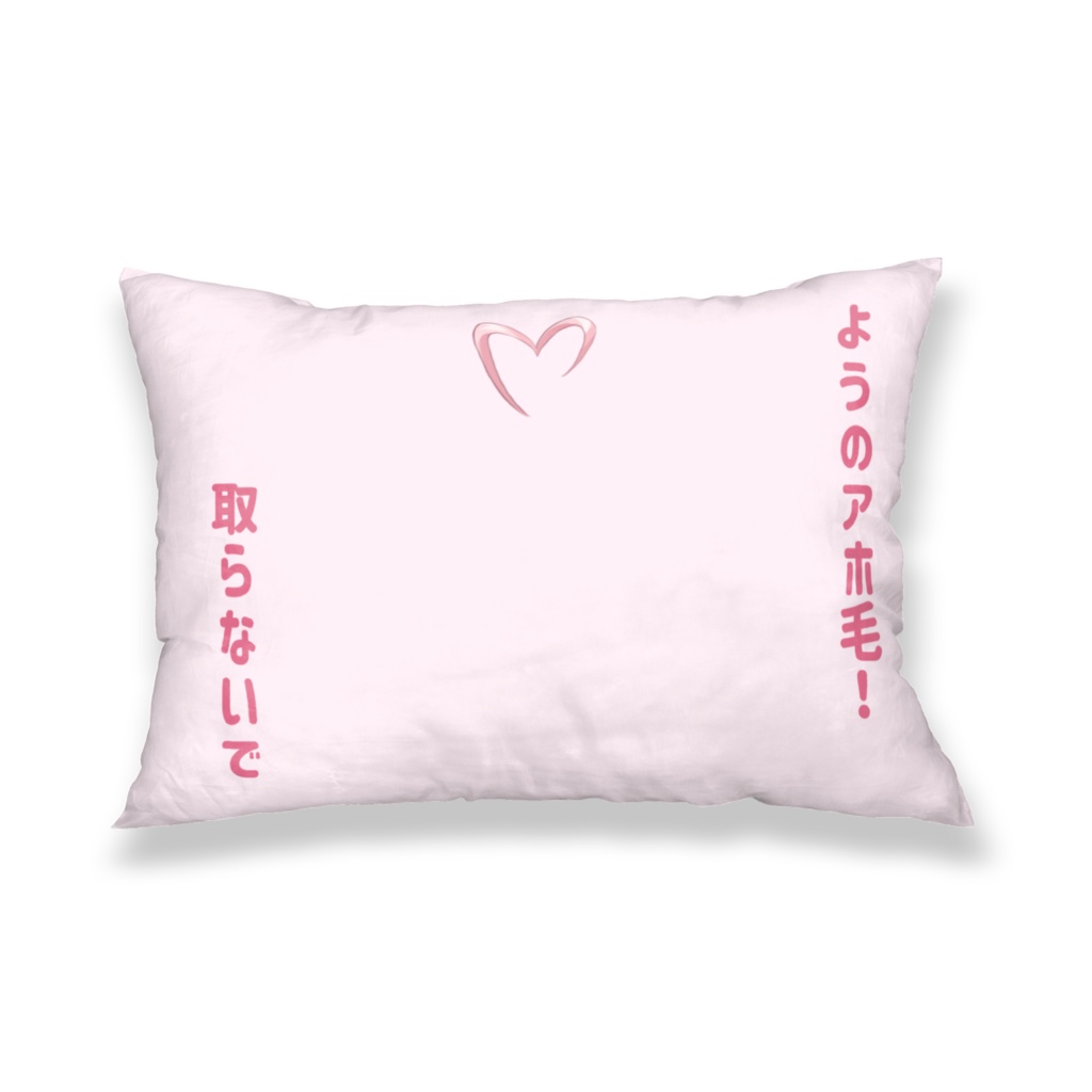 夢乃羊2周年記念クッションカバー