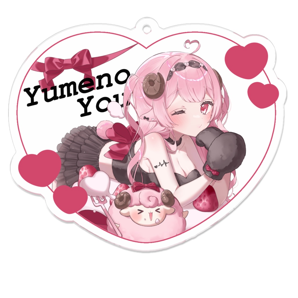 夢乃羊2周年記念ハートアクキー