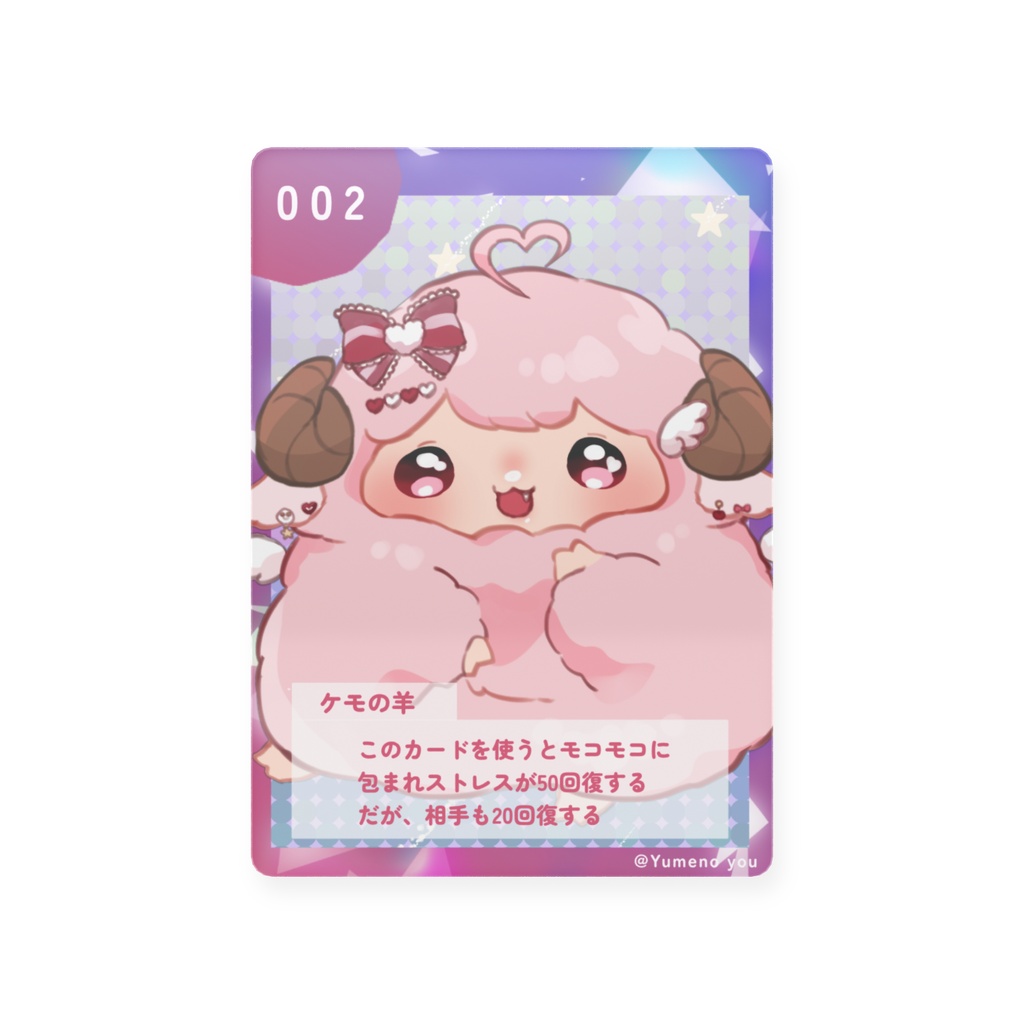 うさ専用