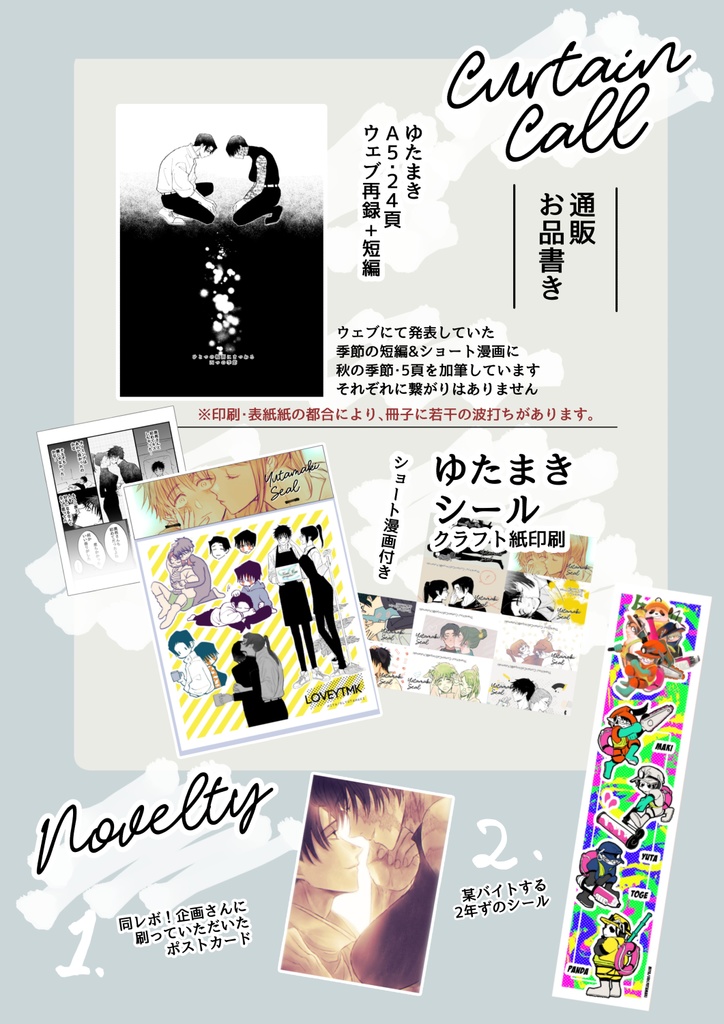 お品書き(202301現在)