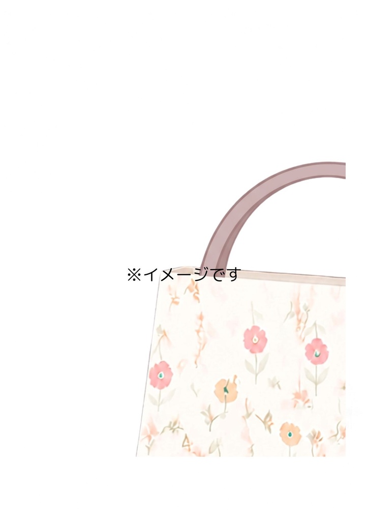 Petit Fleur Bagプチフルール・バッグ|名入れ・カスタマイズ対応