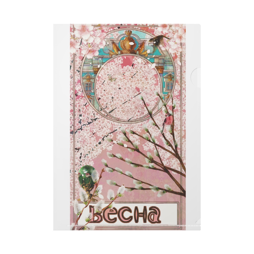 ロシアの四季　春秋