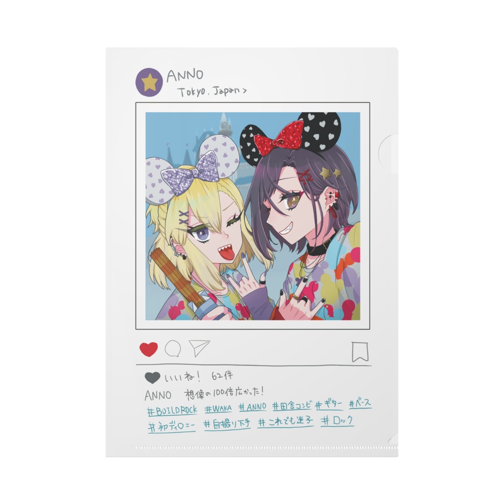 BUILD ROCK　ANNOandWAKA　クリアファイル