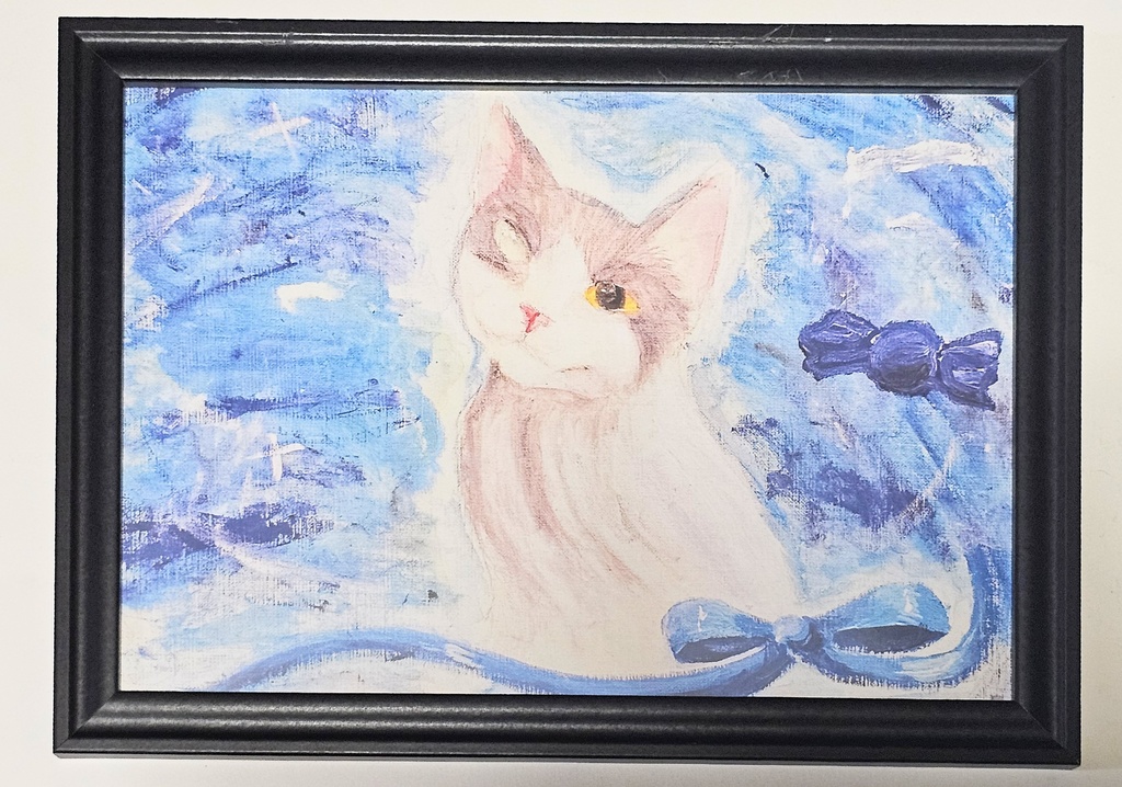 「爽」
