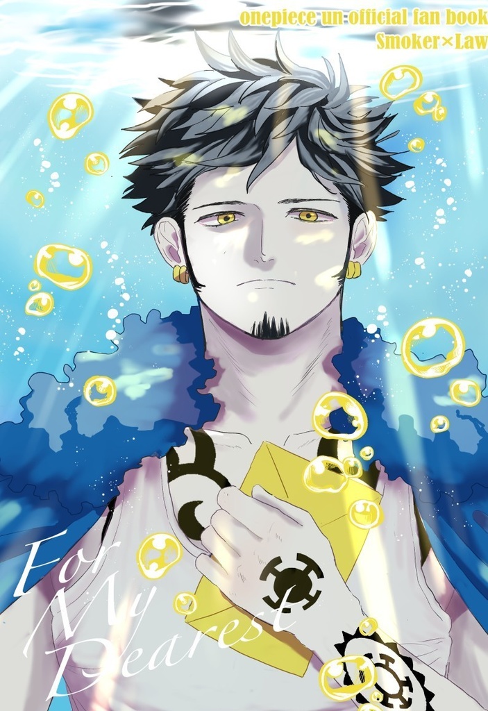 For My Dearest