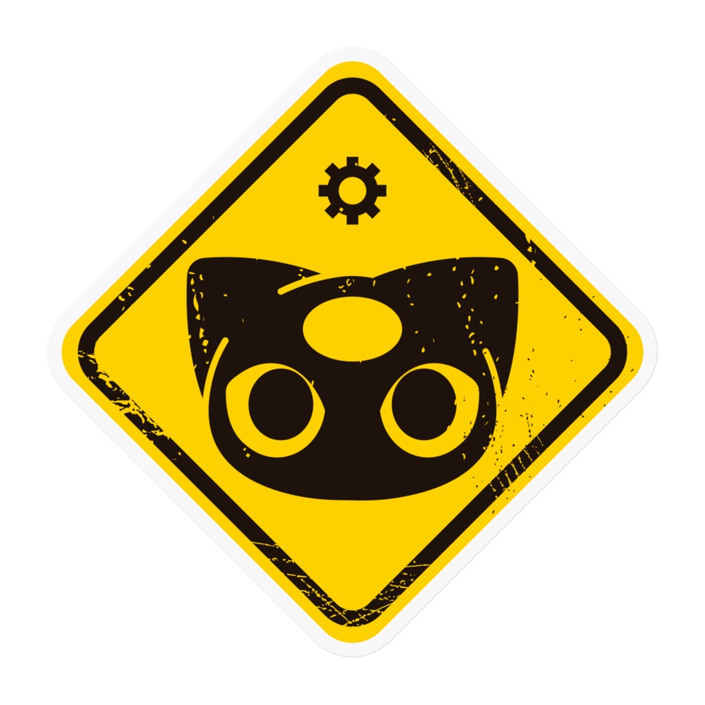 タカモト注意！ステッカー