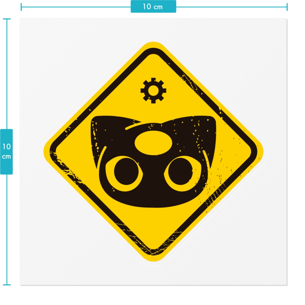 タカモト注意!ステッカー