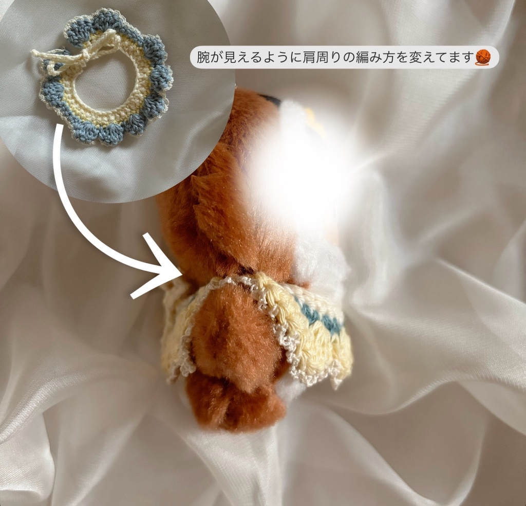 ちみケープ(Cotton)