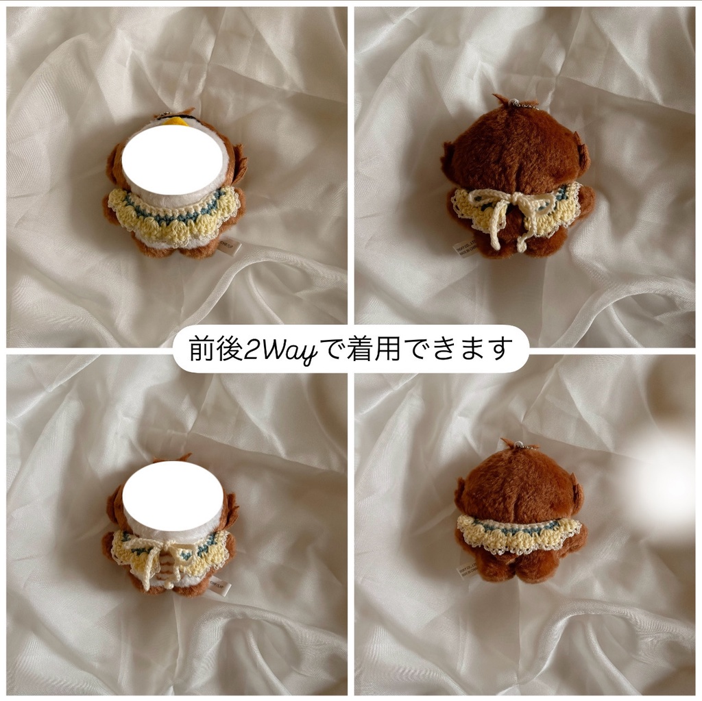 ちみケープ(Cotton)