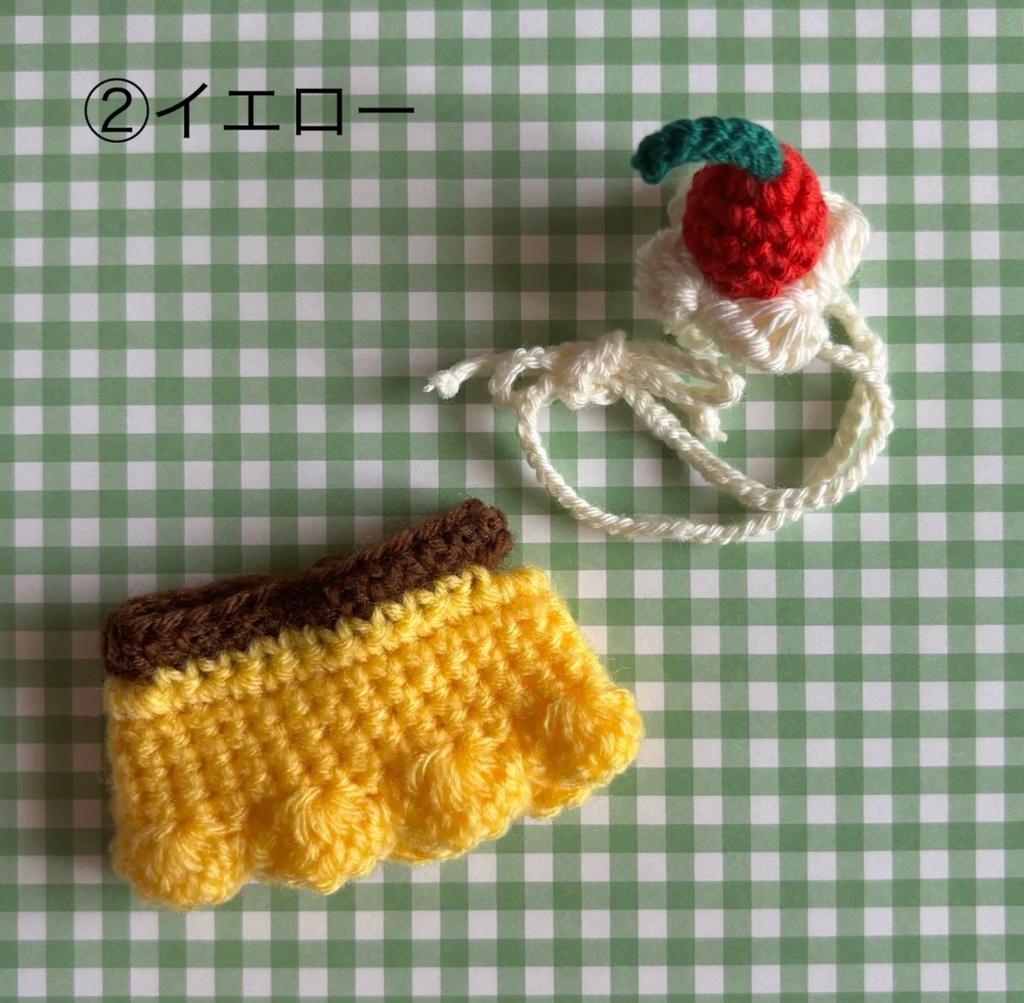 プリンアラモード (10cm ぬい服)