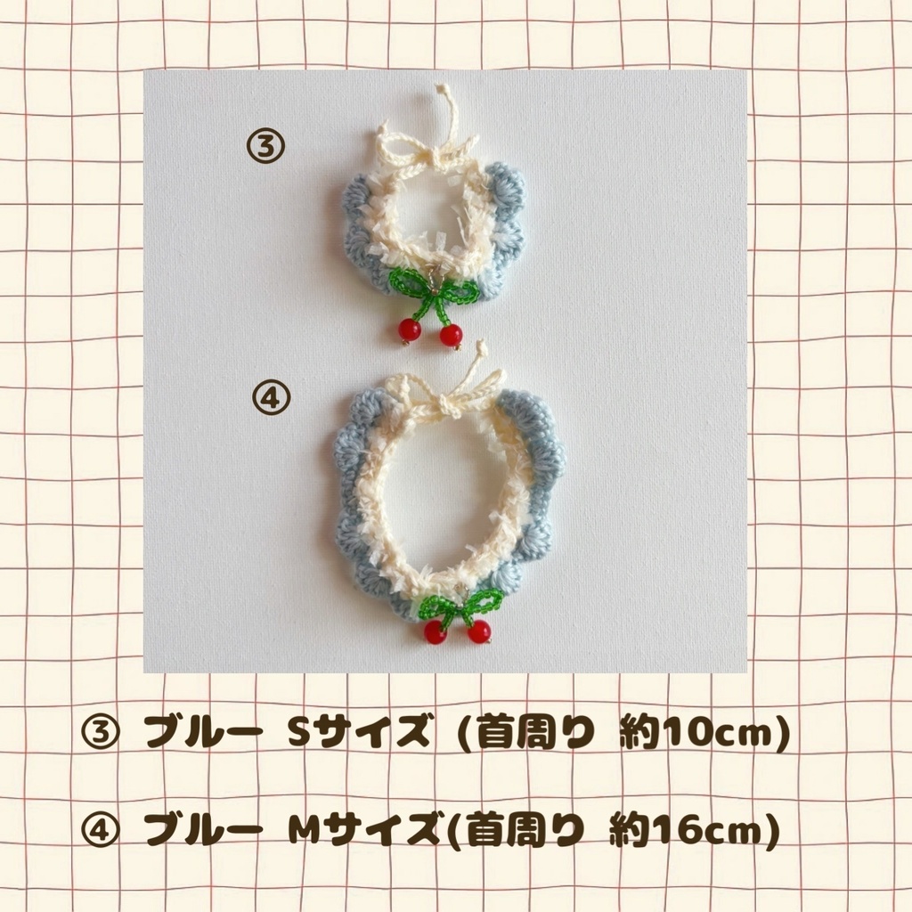 えりまきクリームソーダ