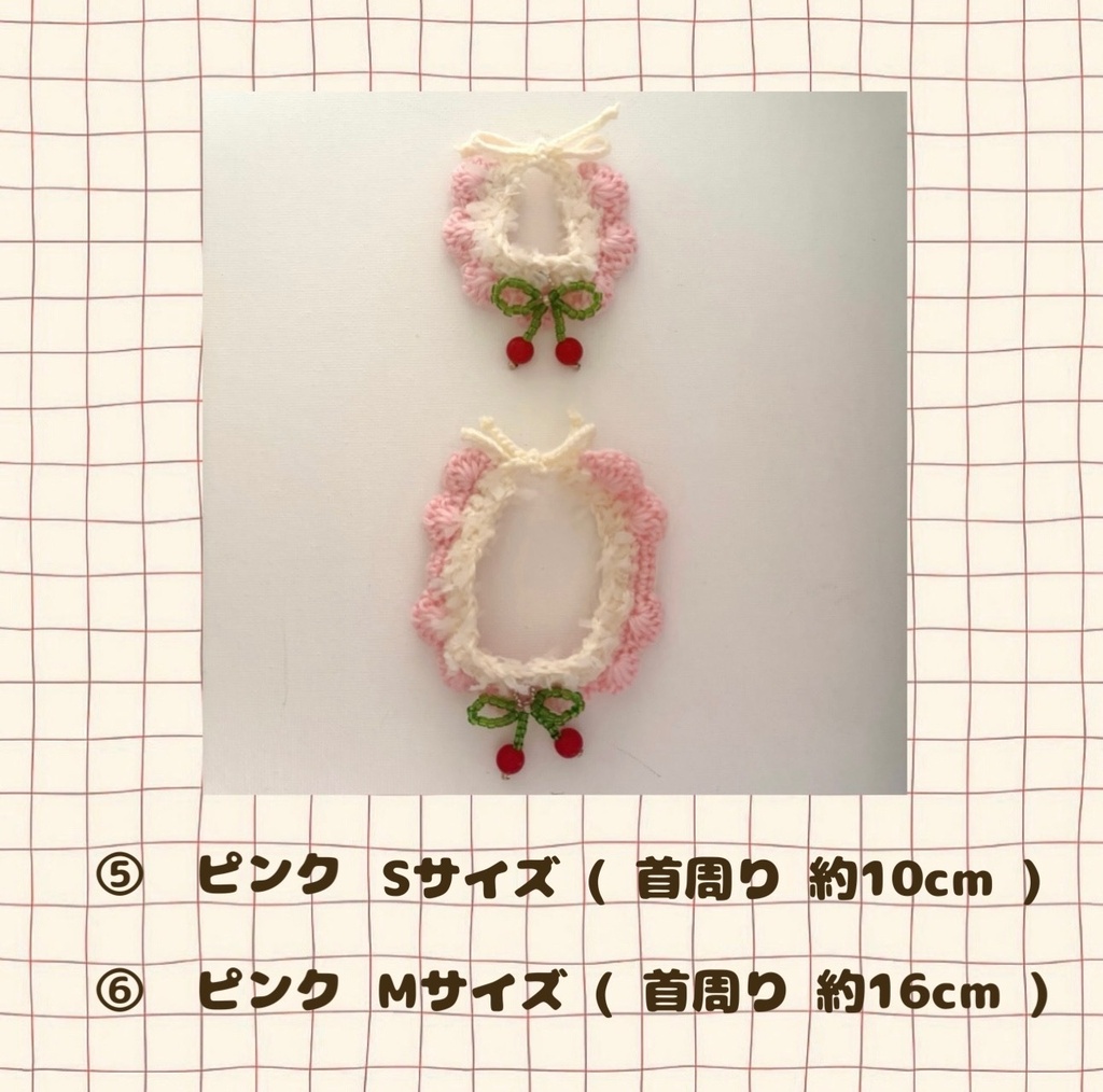 えりまきクリームソーダ