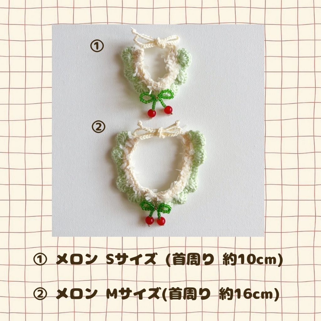 えりまきクリームソーダ