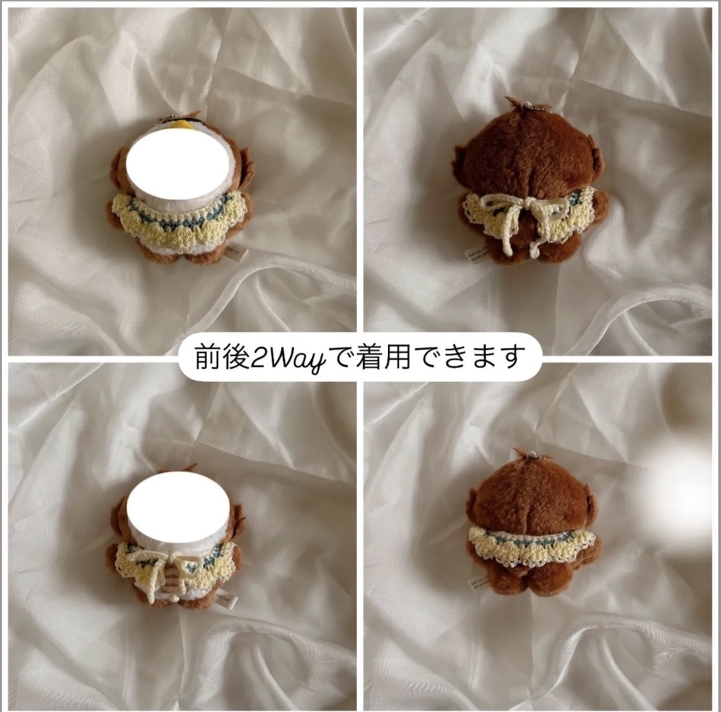 ☆Newカラー☆ぬいぐるみケープ (コットン)ちみけもサイズ
