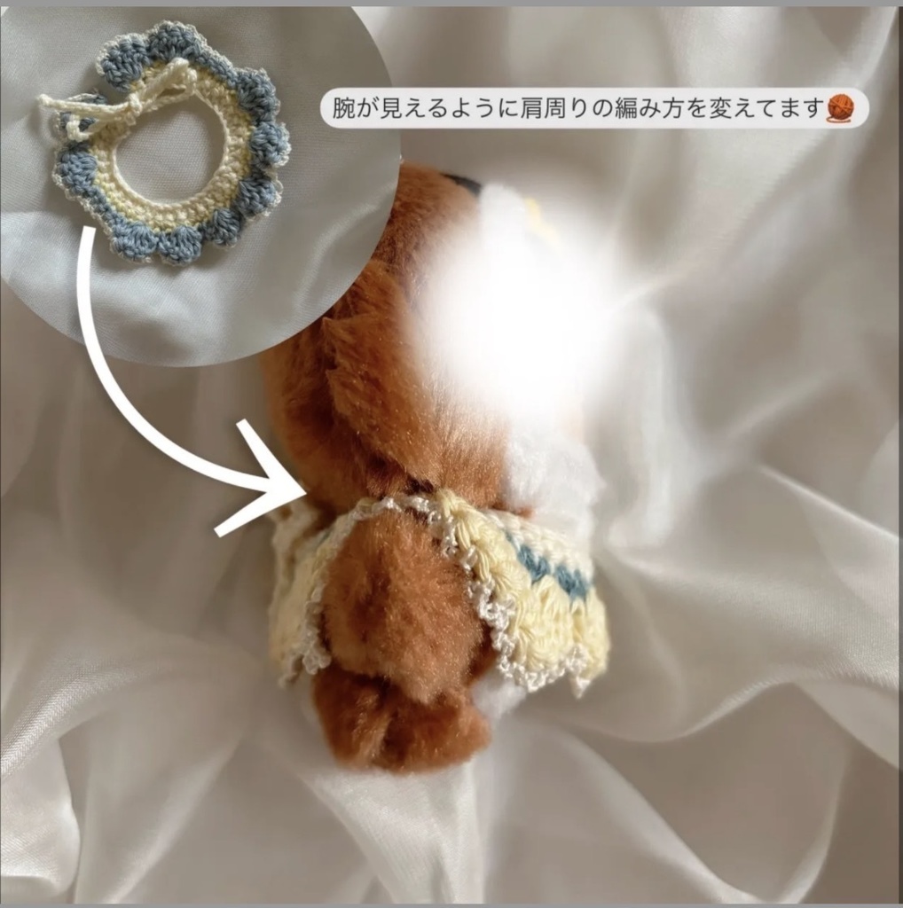 ☆Newカラー☆ぬいぐるみケープ (コットン)ちみけもサイズ