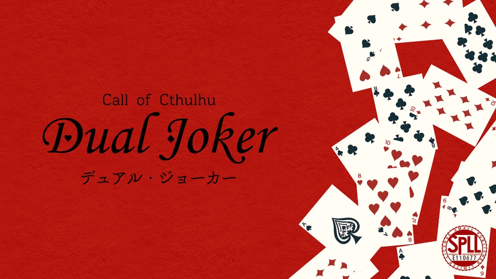 【CoC】Dual Joker【SPLL:E110677】