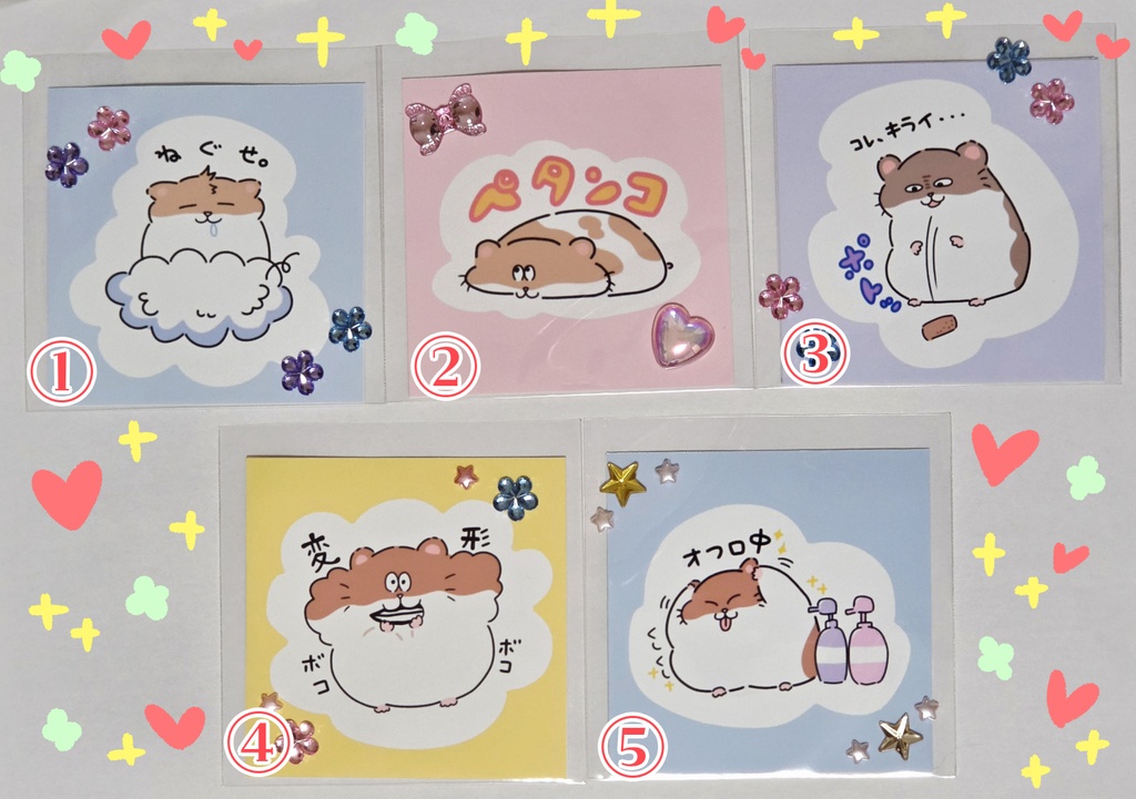 デコカード