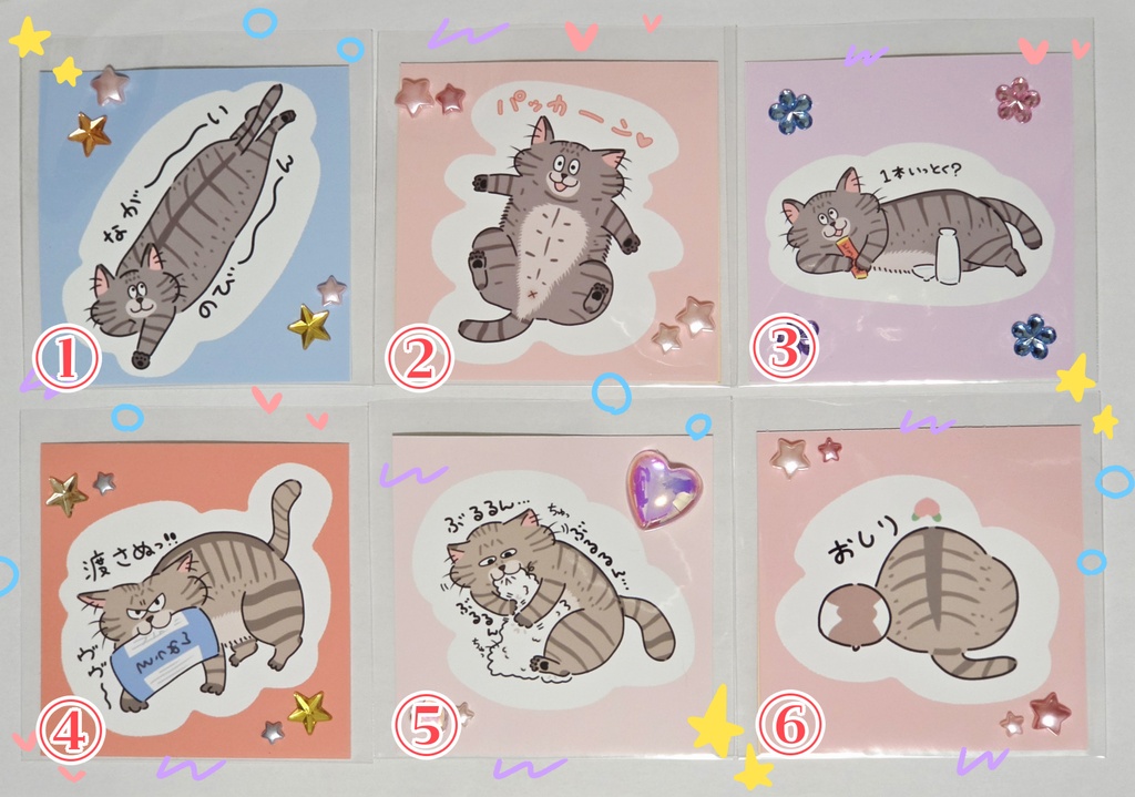 デコカード