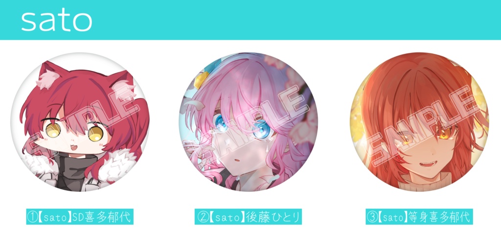 結束バンド缶バッジ【結束ロック!4】
