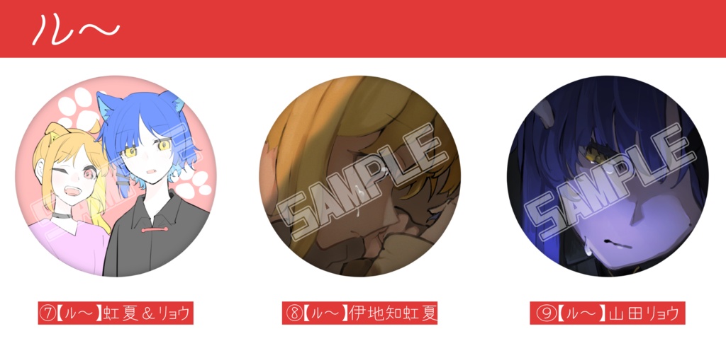 結束バンド缶バッジ【結束ロック!4】