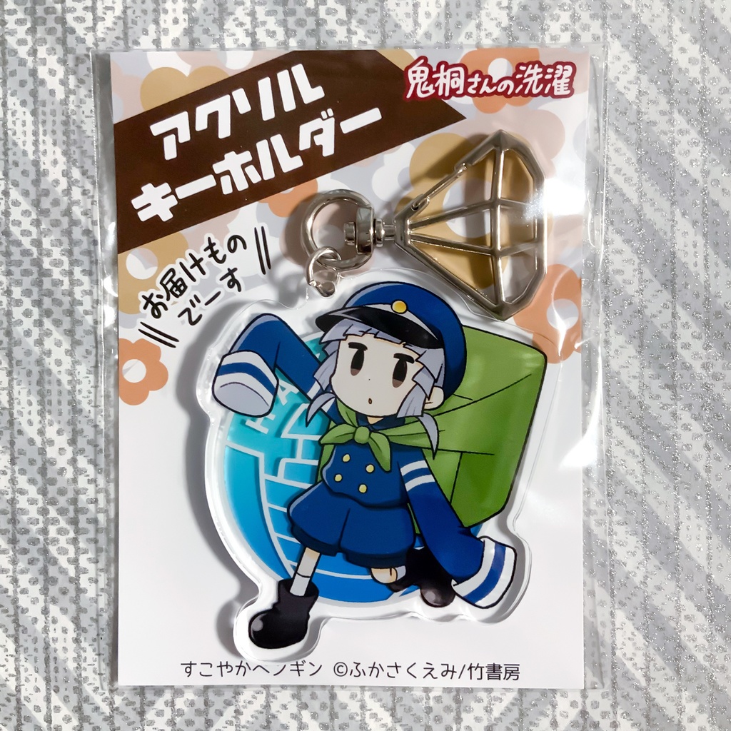 箱舟さんアクリルキーホルダー（ブルー）