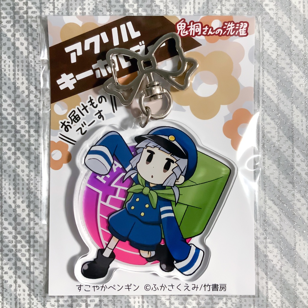 箱舟さんアクリルキーホルダー（ピンク）