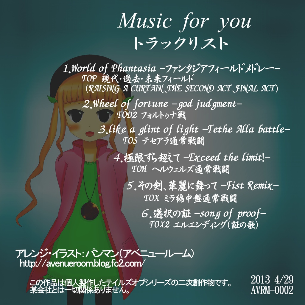 Music for you