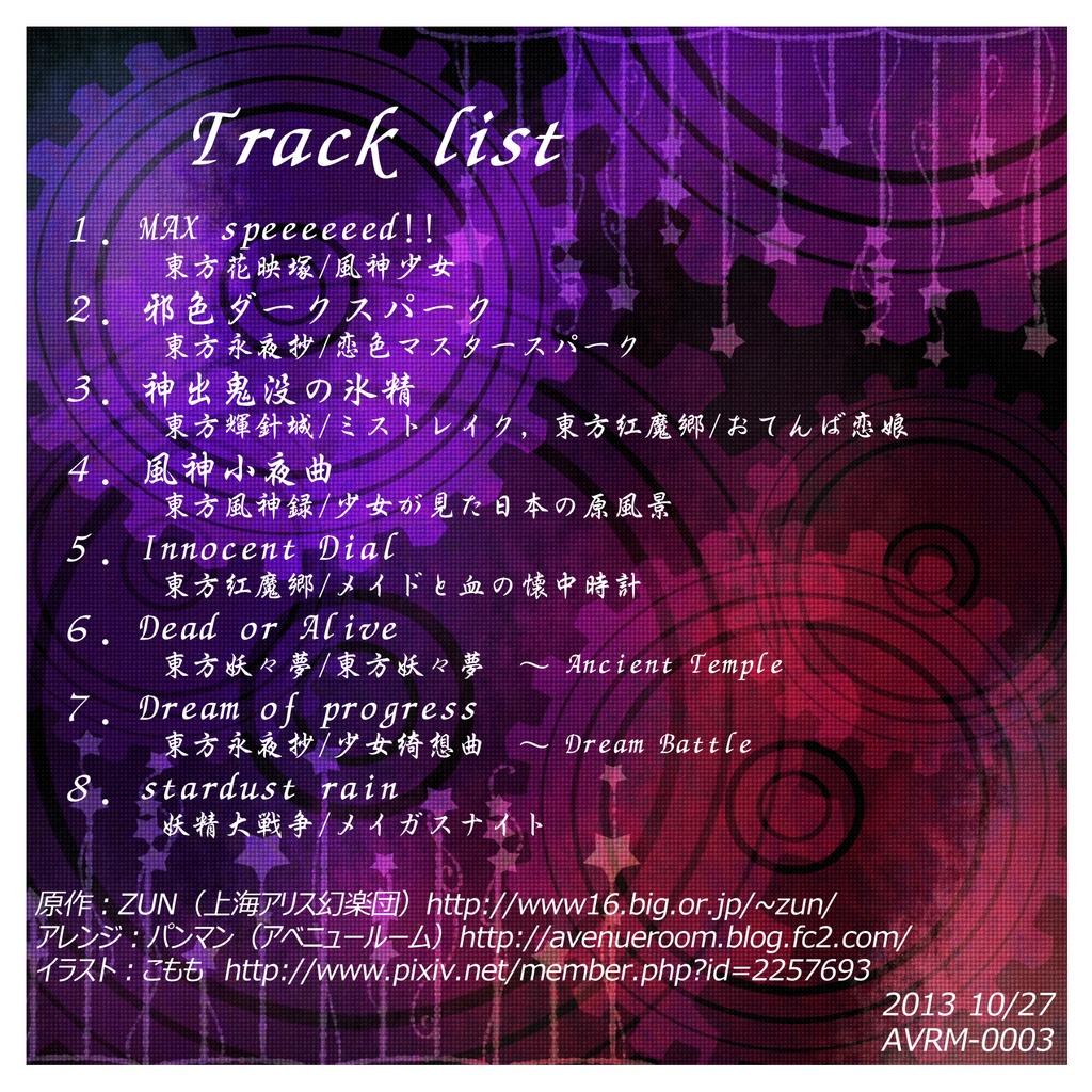 progressive heroines