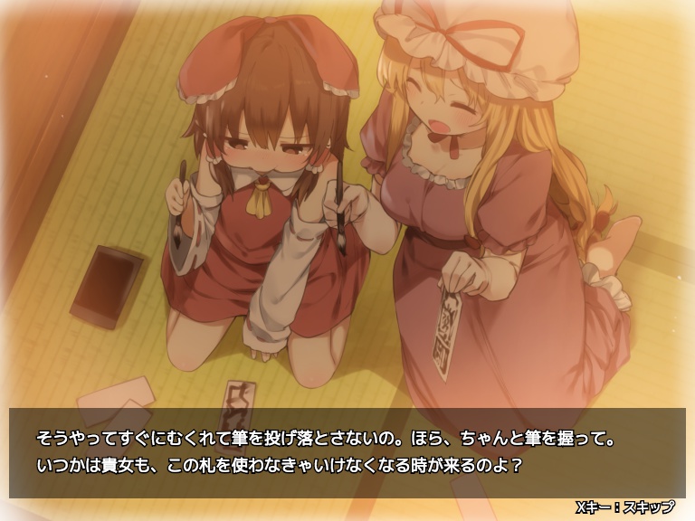 紫と霊夢の終わらない夏