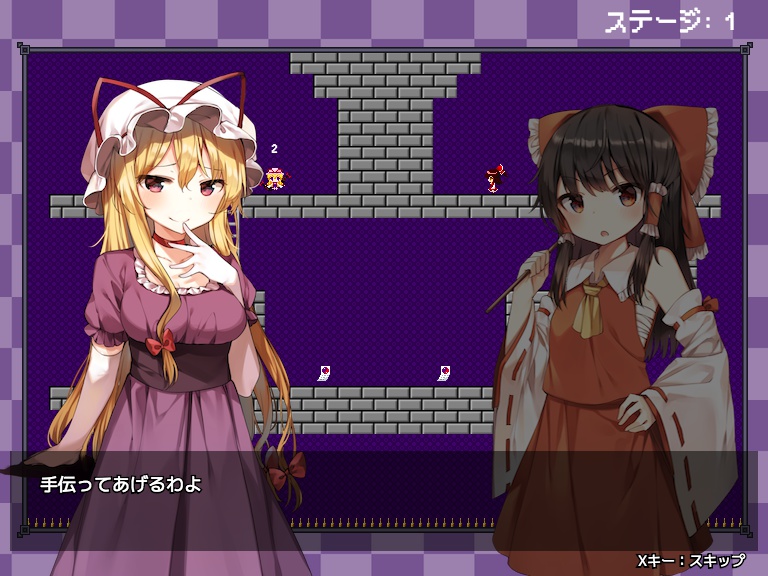 紫と霊夢の終わらない夏