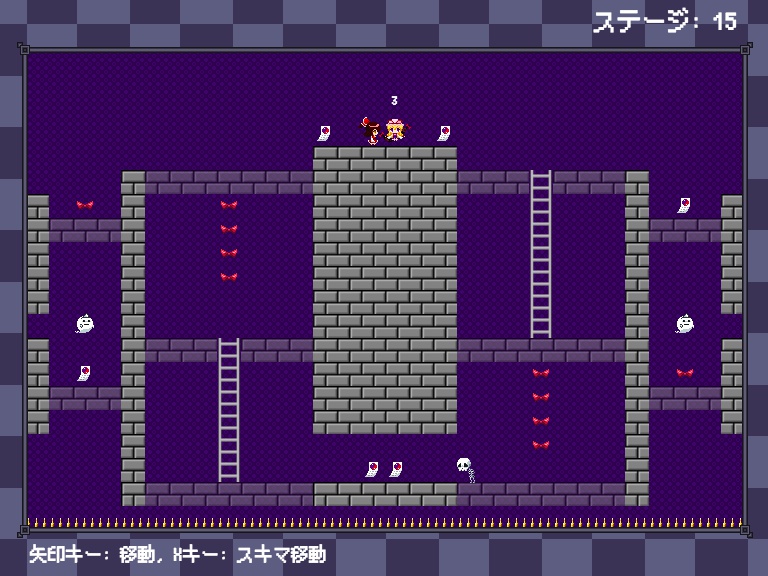 紫と霊夢の終わらない夏