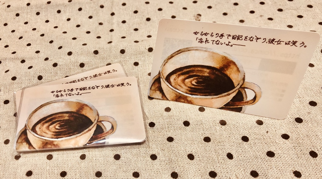 【期間限定値下げ】142857回の夢【ハイレゾ / カード版】