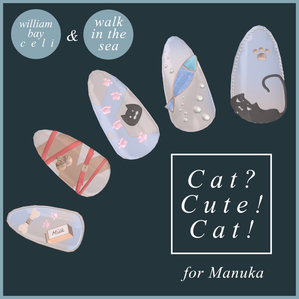Cat?Cute!Cat! マヌカ対応Prefab