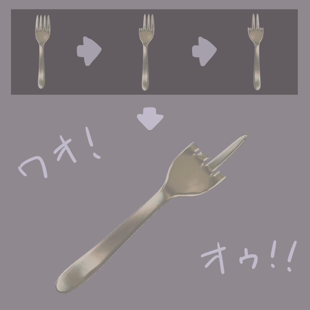 WTFork