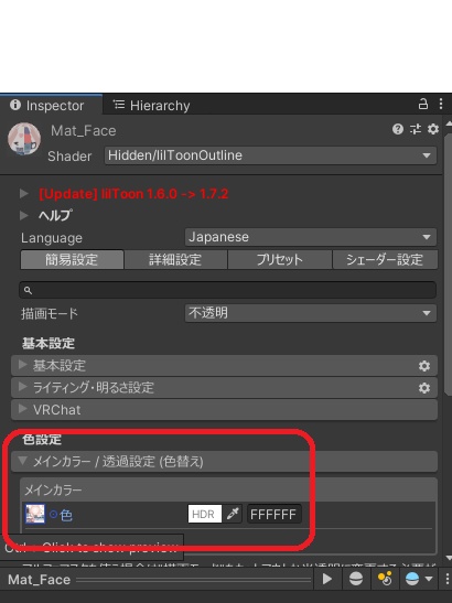 【無料】珀杏-Hakua- Eye texture VRChat用瞳テクスチャ (PSD付き)