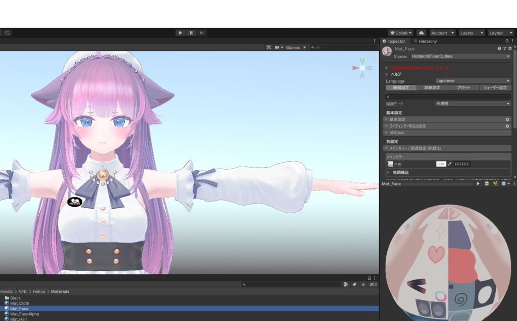 【無料】珀杏-Hakua- Eye texture VRChat用瞳テクスチャ (PSD付き)