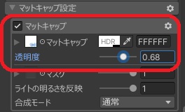 【無料】珀杏-Hakua- Eye texture VRChat用瞳テクスチャ (PSD付き)