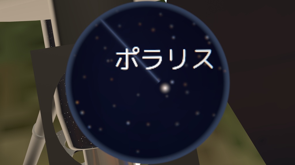 ð12ã€ã³ã ã·ã¥ãããã»ã«ã»ã°ã¬ã³åŒæé é¡ð SC-310 Telescope (VRChatã¯ãŒã«ãçš3Dã¢ãã«ã»ã®ããã¯ä»ã)
