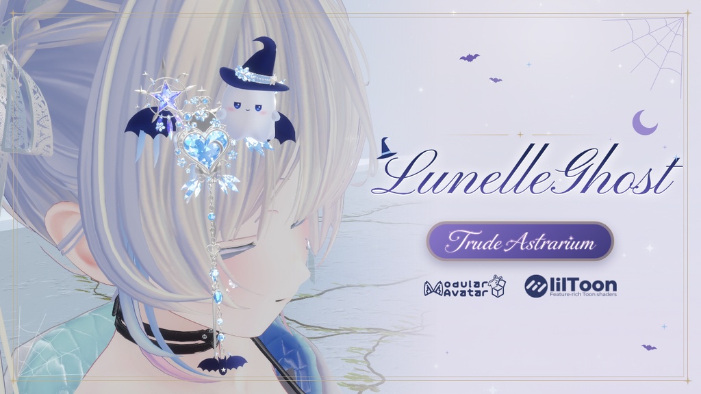LunelleGhost ハロウィンかんざし 【髪飾り】
