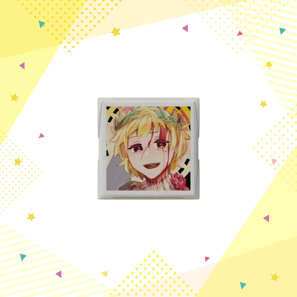 ガバ太郎のチョコ