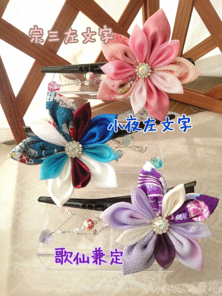 刀剣男士イメージヘアクリップ:弐