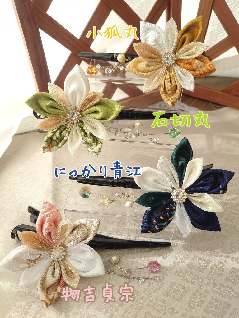 刀剣男士イメージヘアクリップ:弐