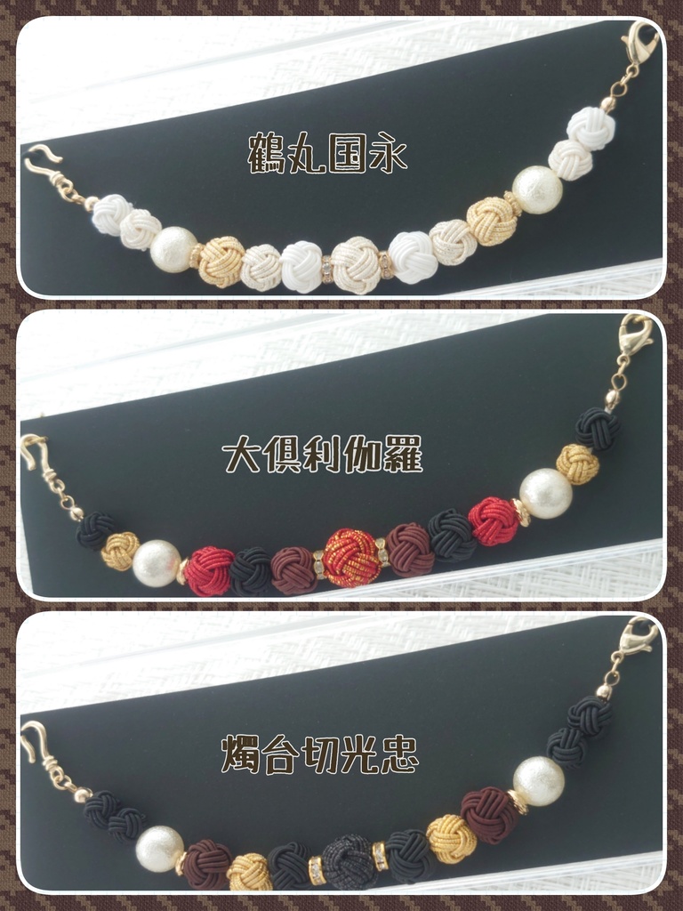 【水引】マスクアクセサリー