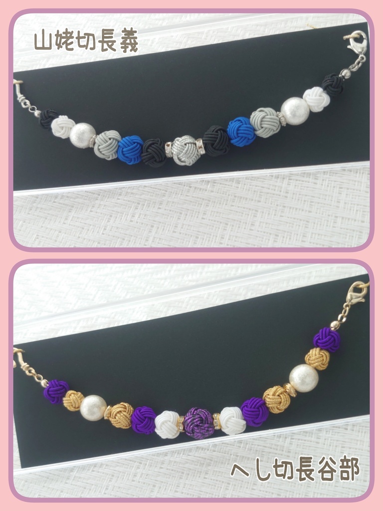 【水引】マスクアクセサリー