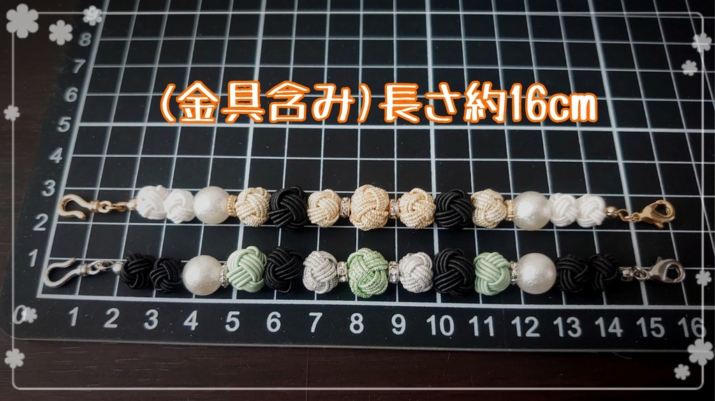 【水引】マスクアクセサリー