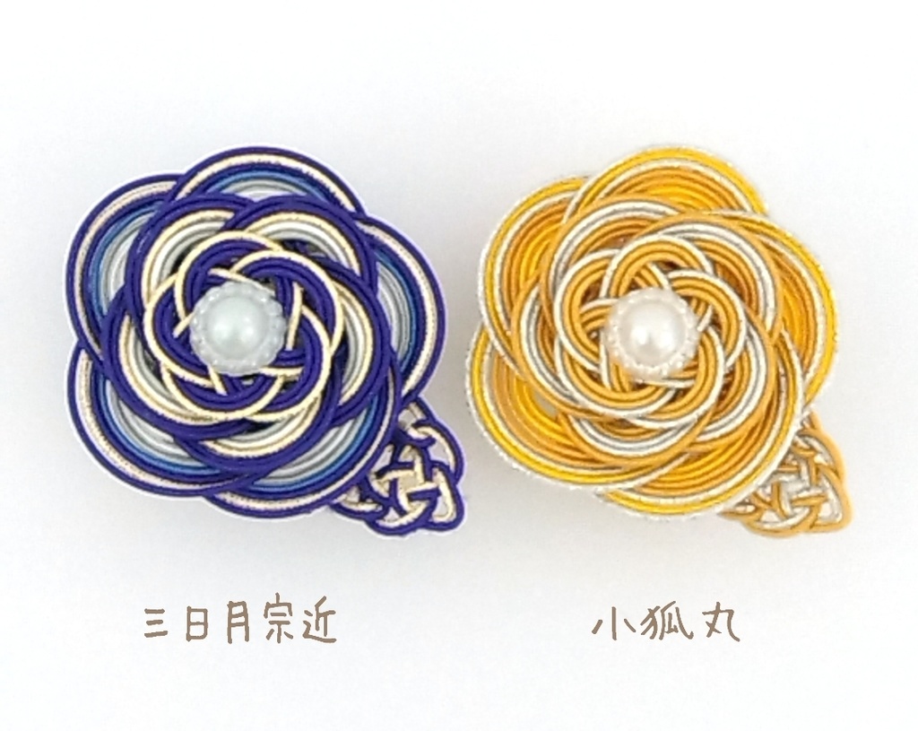 【水引】帯留め