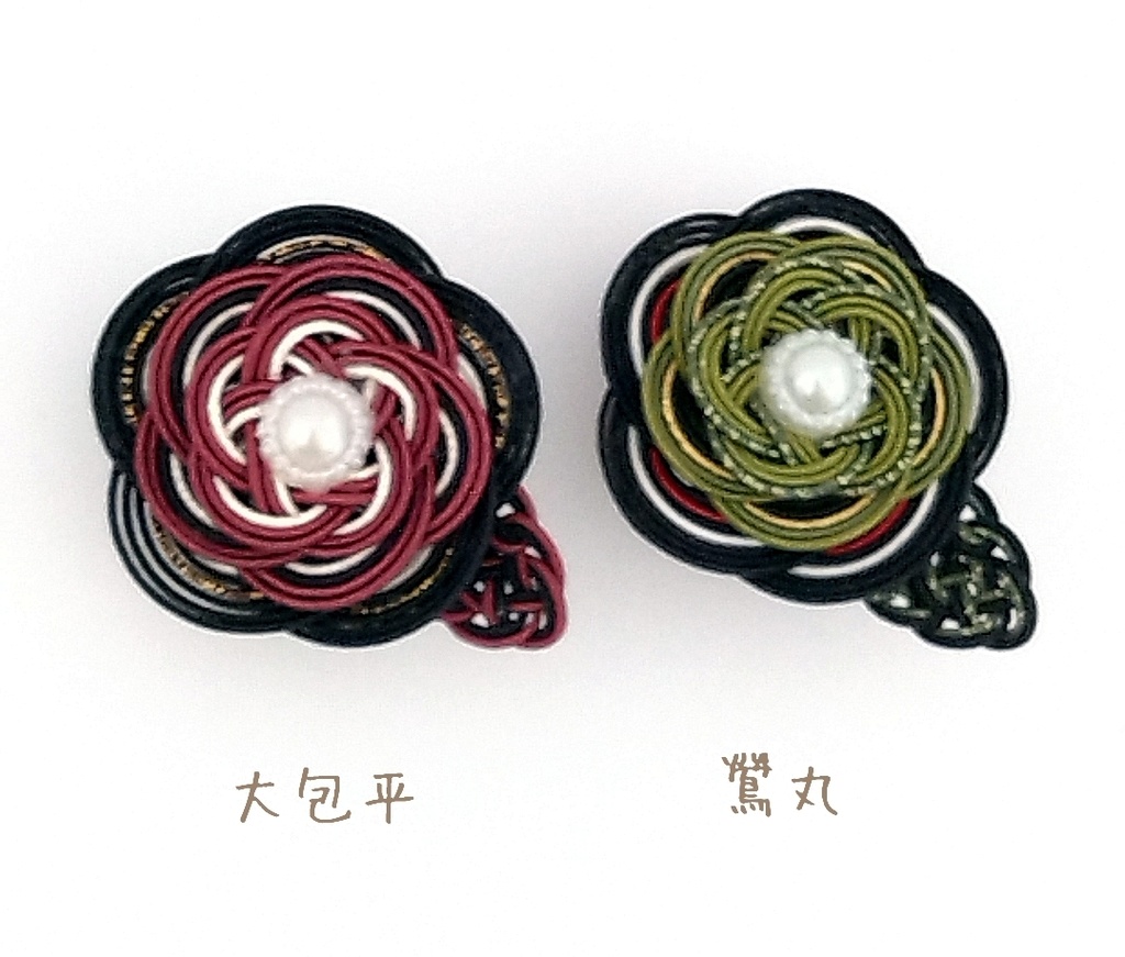 【水引】帯留め