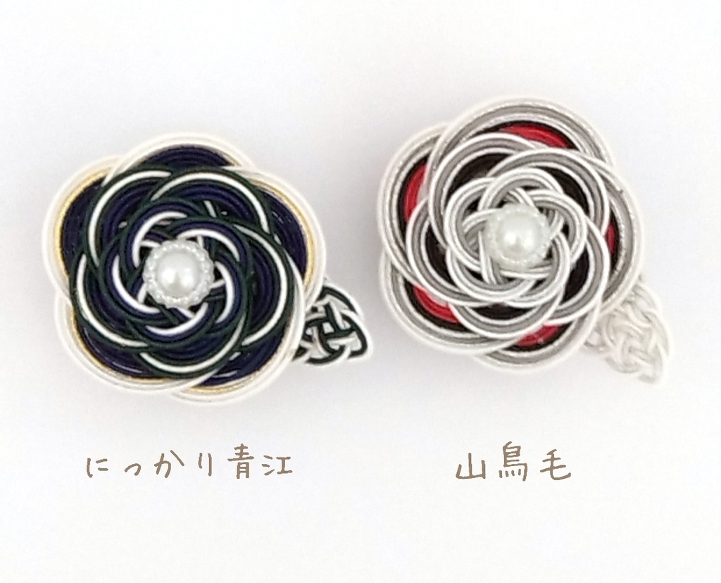 【水引】帯留め