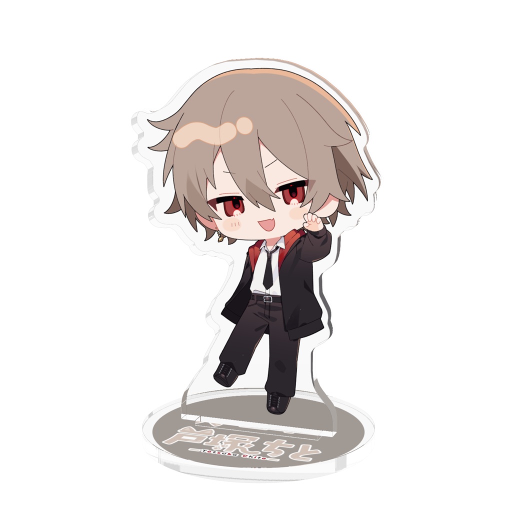 戸塚ちと　(ミニ)アクリルスタンド