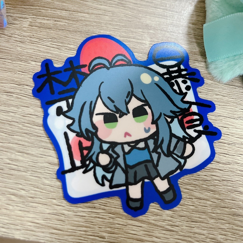 手毬 暴食禁止ステッカー